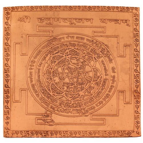 Meditationszubehör / Yantras / Yantra aus Kupfer, Hanuman